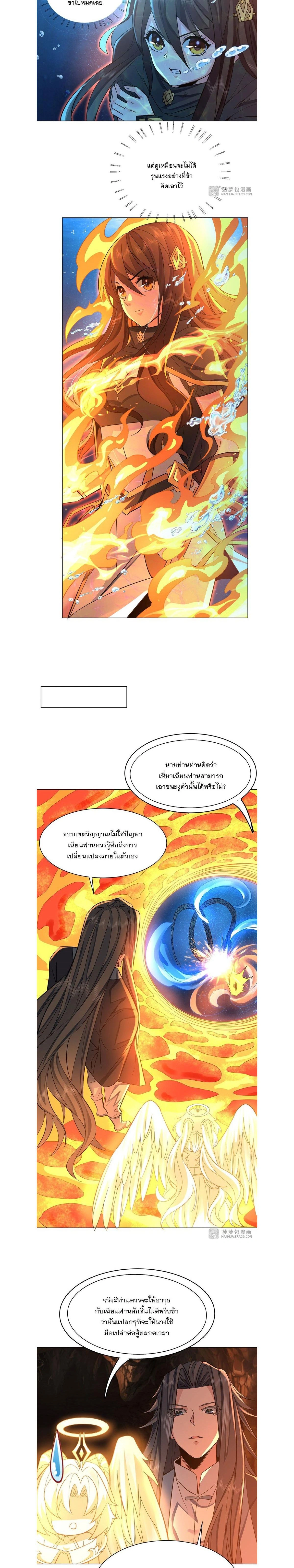 หน้าที่ 9