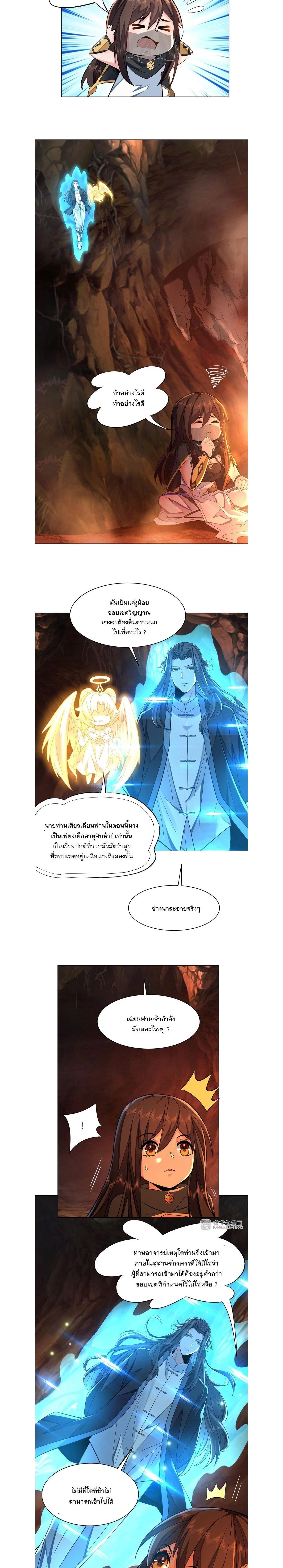 หน้าที่ 2