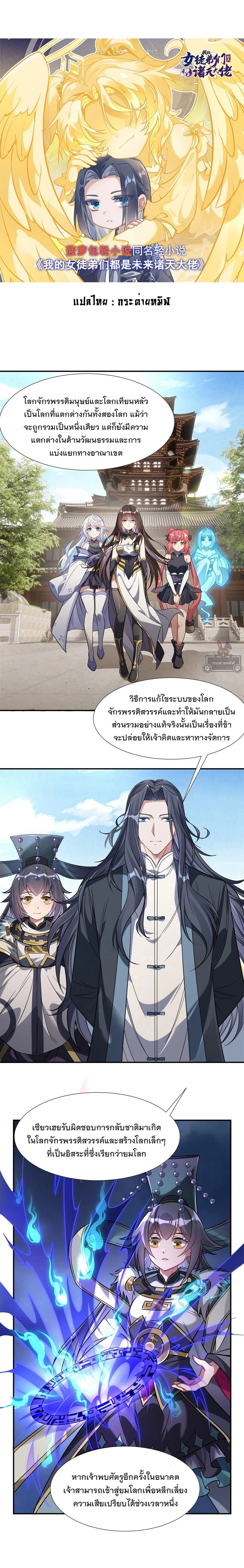 หน้าที่ 1