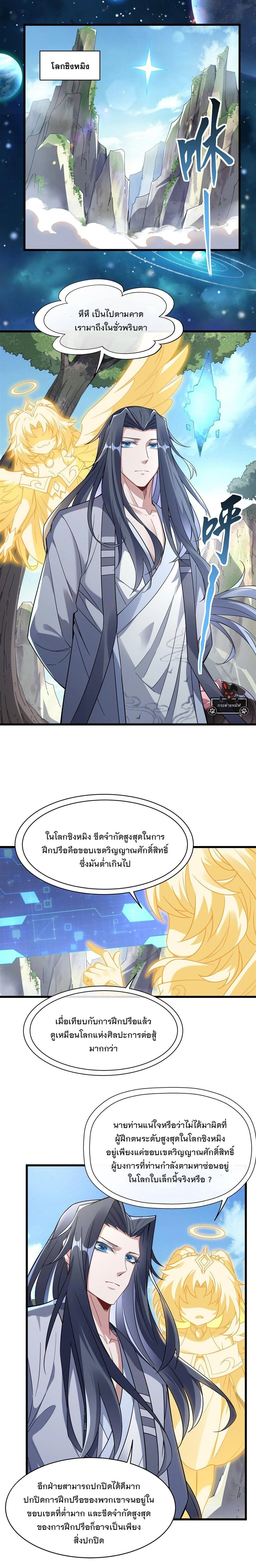 หน้าที่ 9