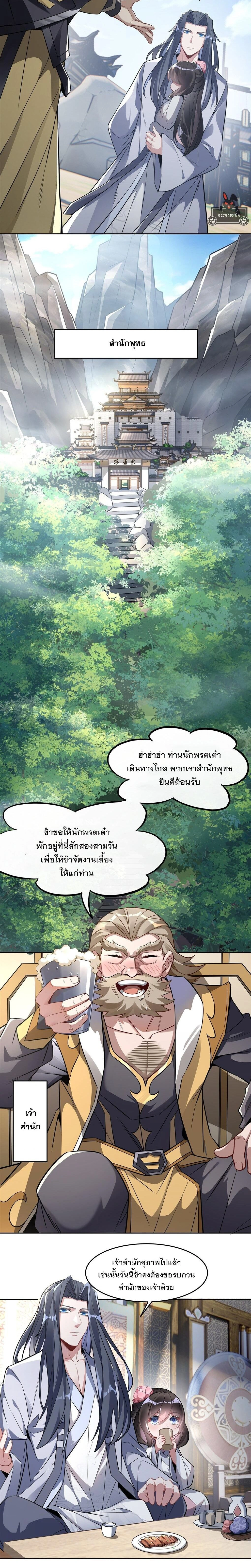 หน้าที่ 3