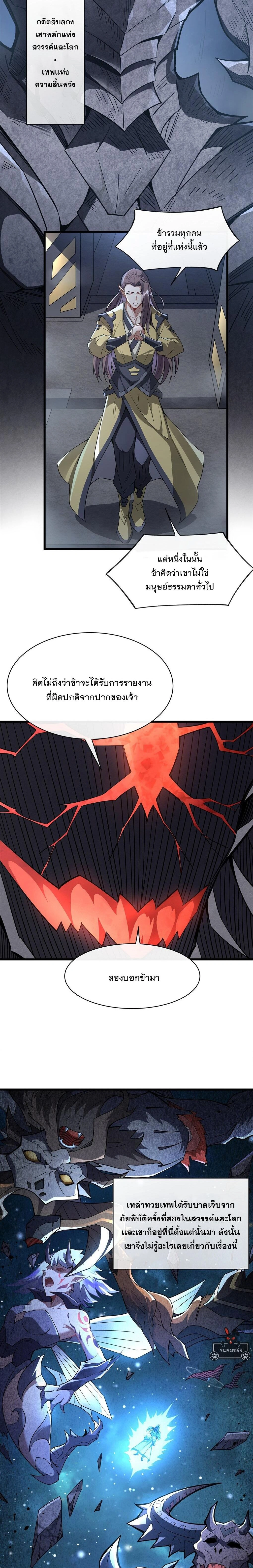 หน้าที่ 2