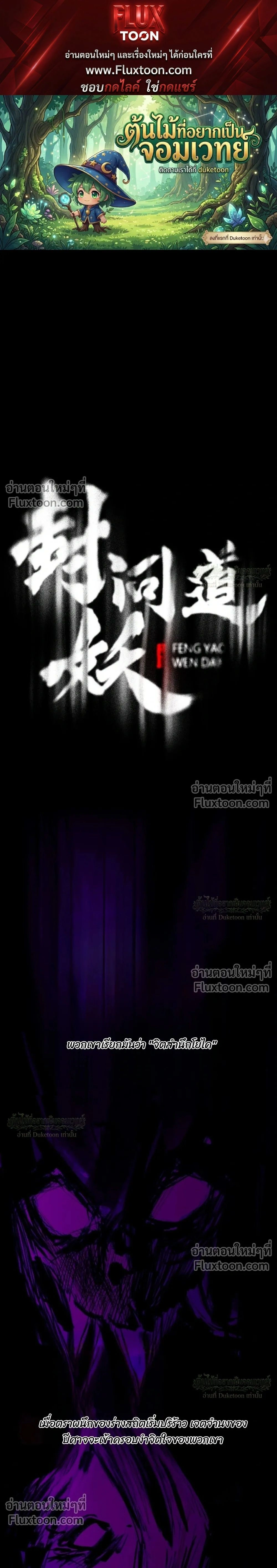 หน้าที่ 1