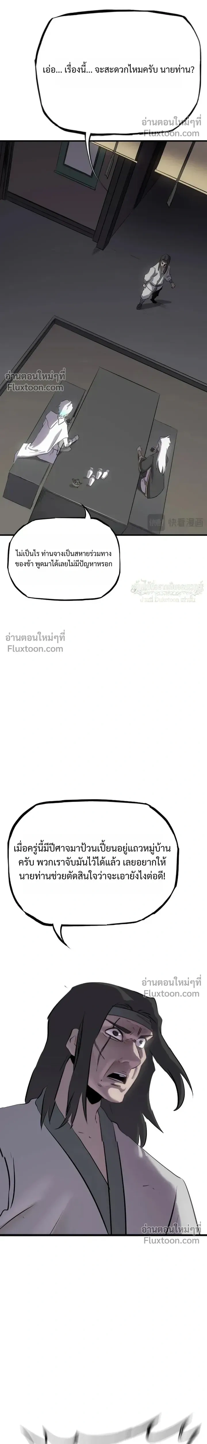 หน้าที่ 21