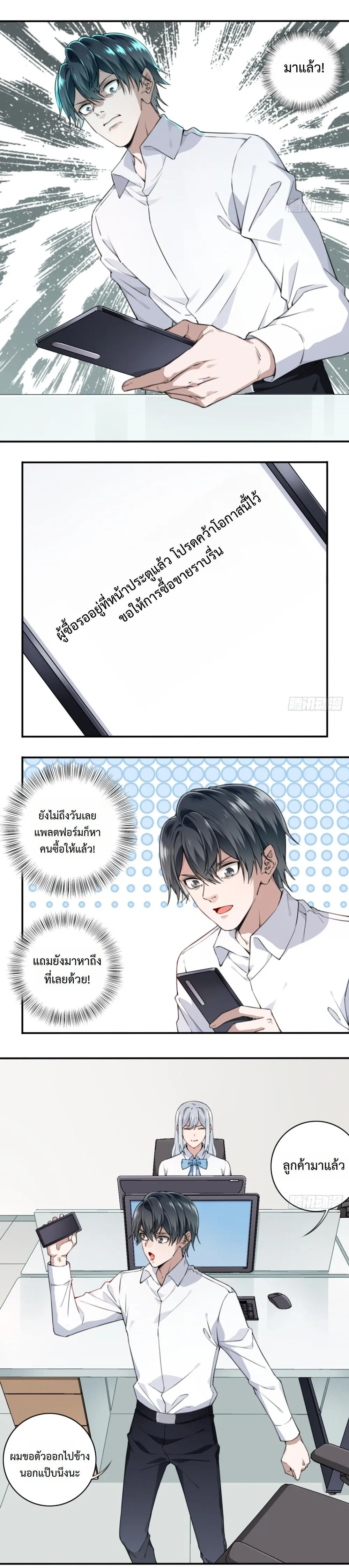 หน้าที่ 6