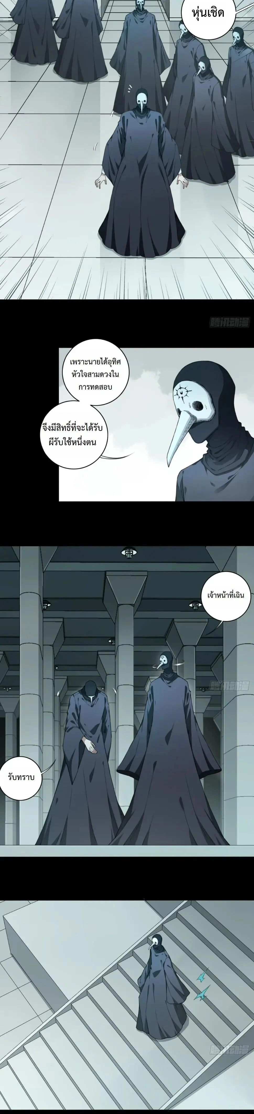 หน้าที่ 7