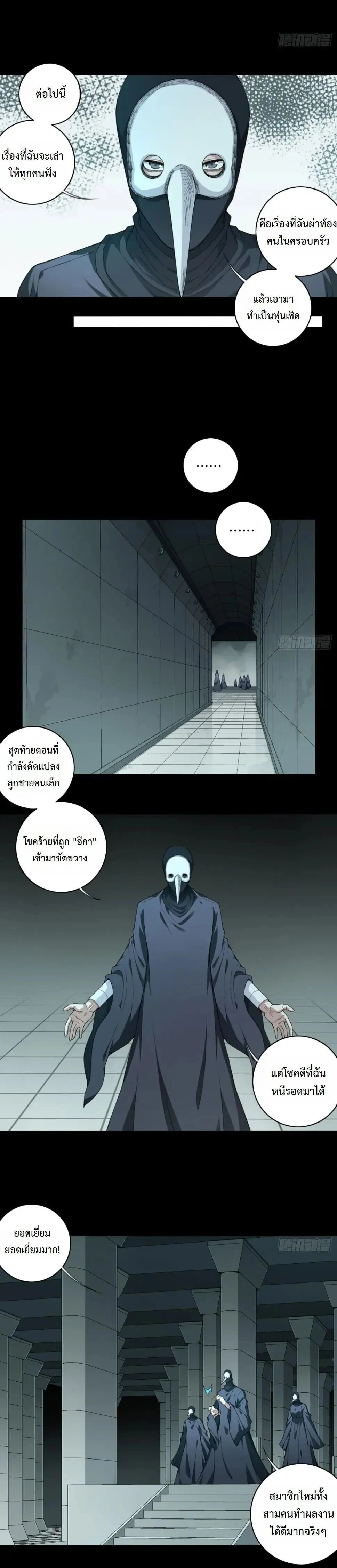 หน้าที่ 5