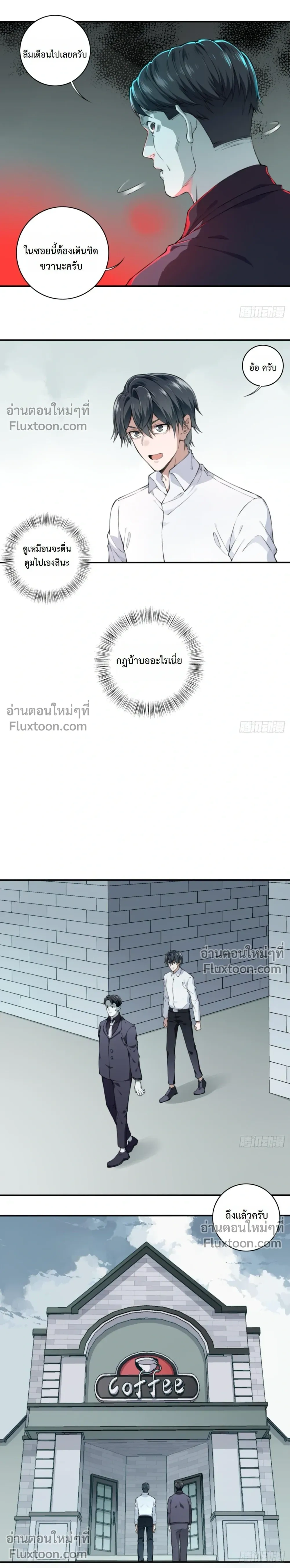 หน้าที่ 10