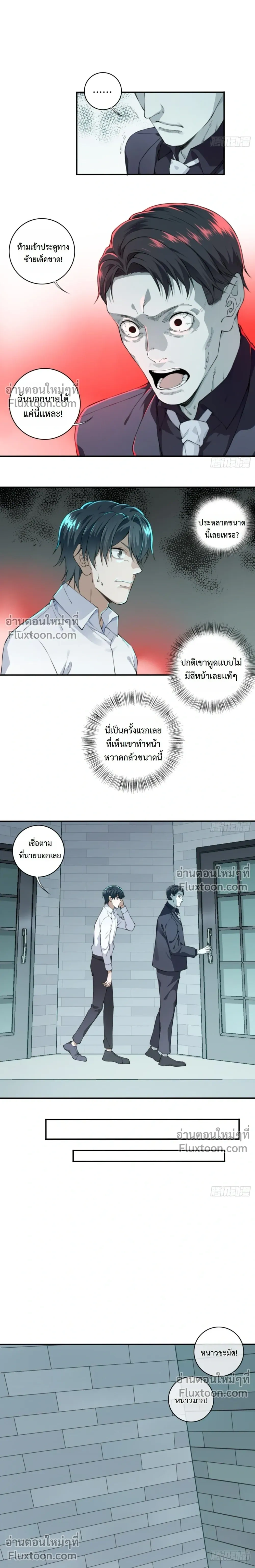 หน้าที่ 12