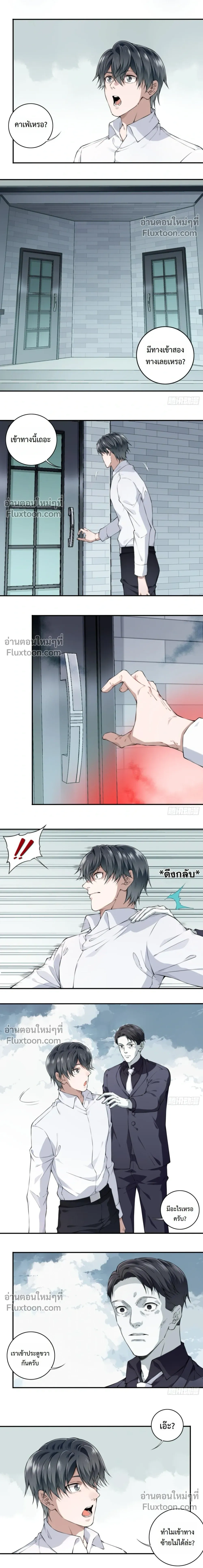 หน้าที่ 11