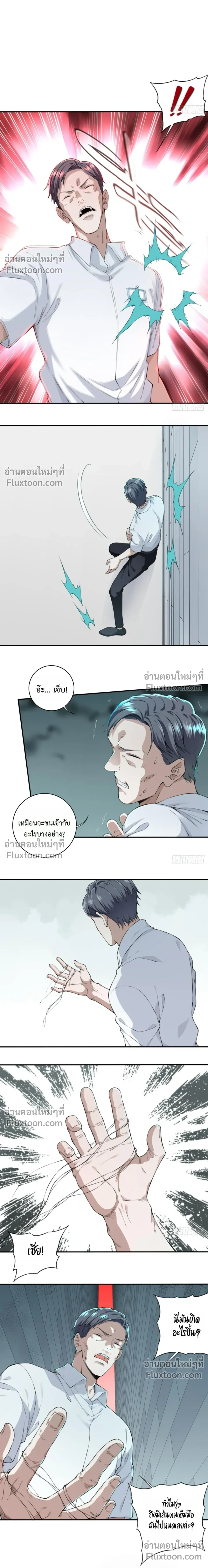 หน้าที่ 14