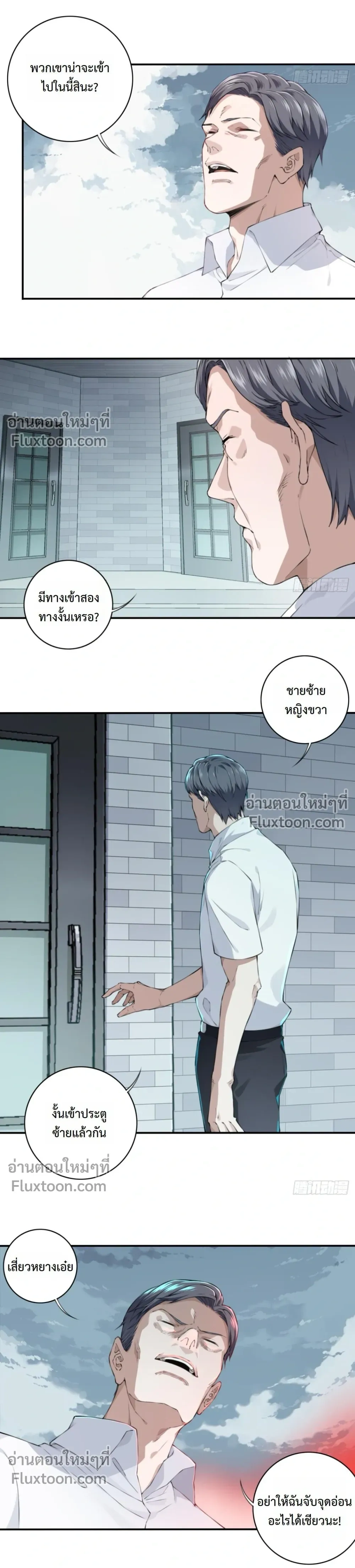 หน้าที่ 4