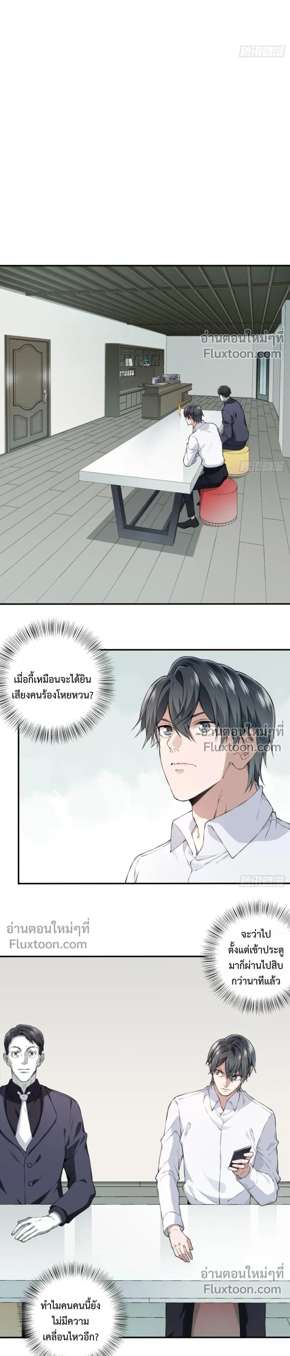 หน้าที่ 9