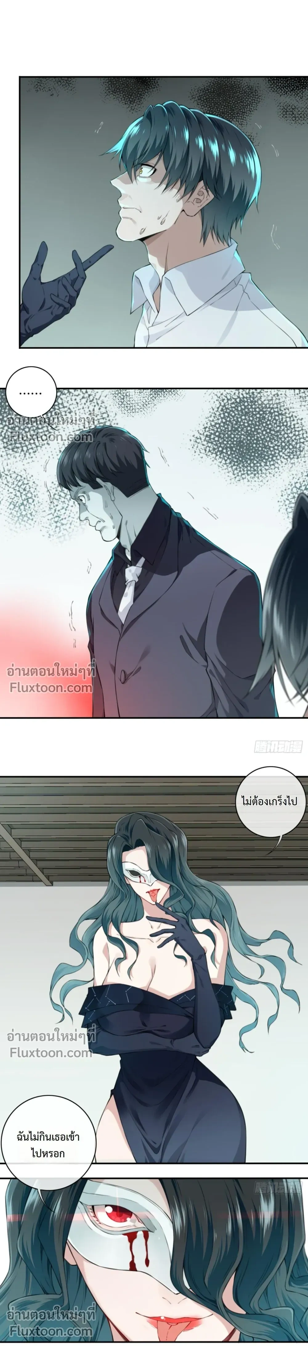 หน้าที่ 13