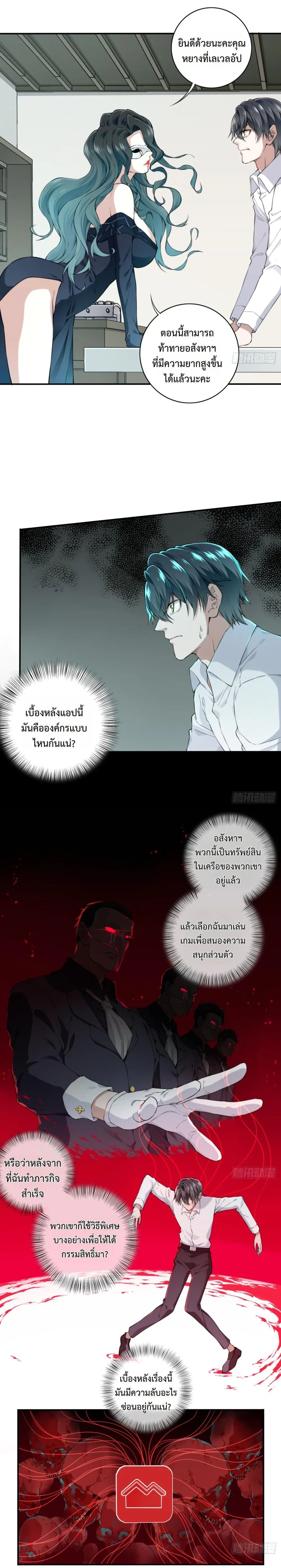 หน้าที่ 4