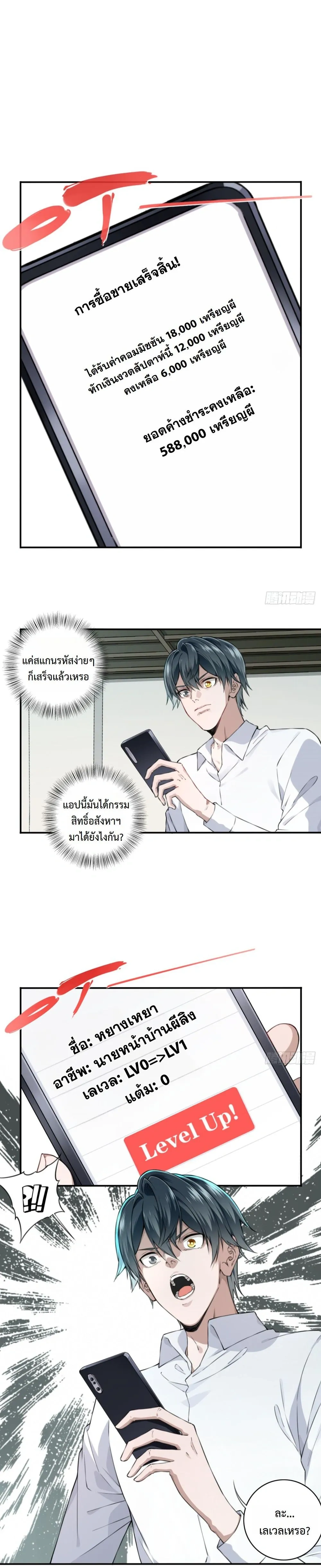 หน้าที่ 3