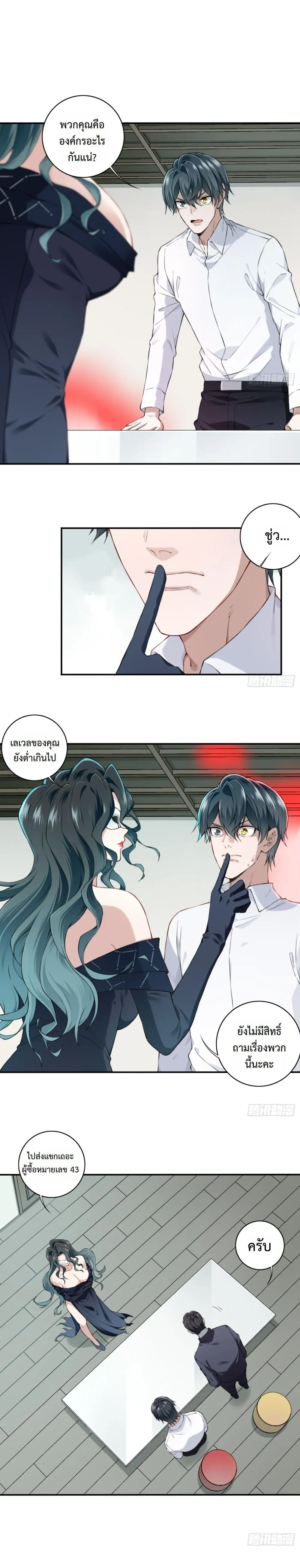 หน้าที่ 5