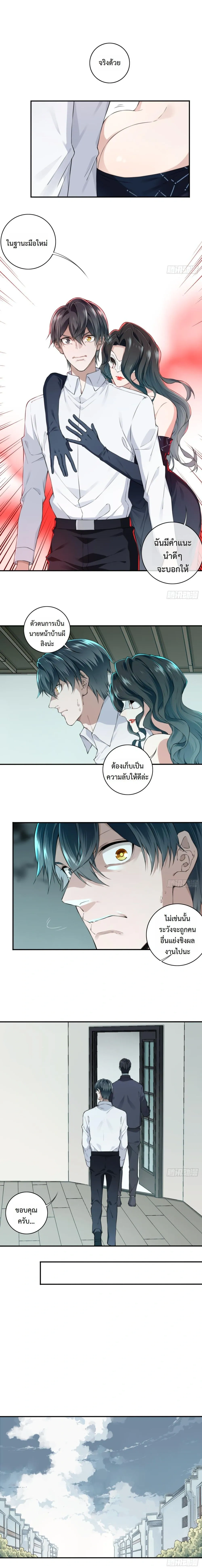 หน้าที่ 6