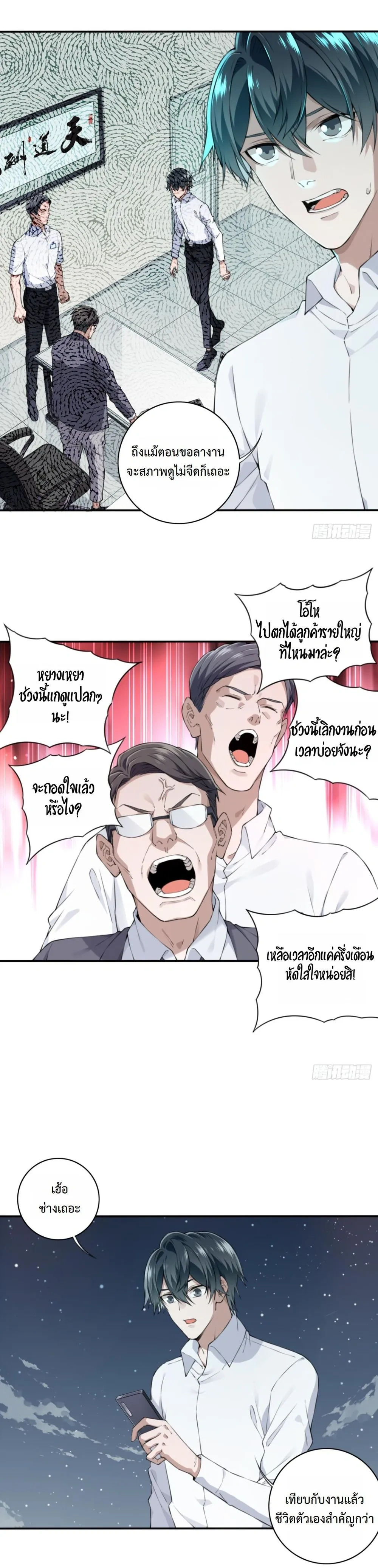 หน้าที่ 11