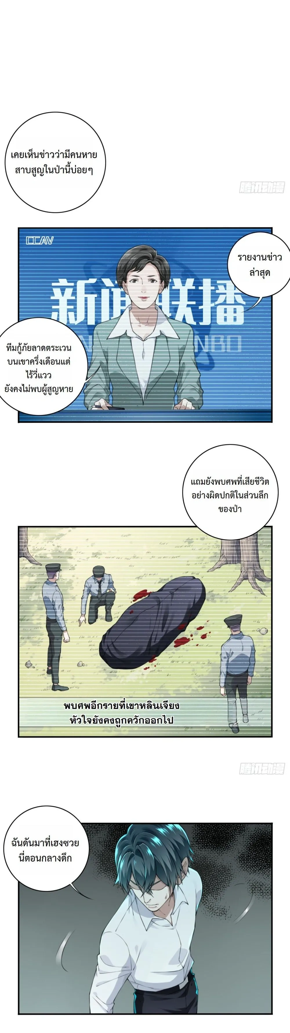 หน้าที่ 7