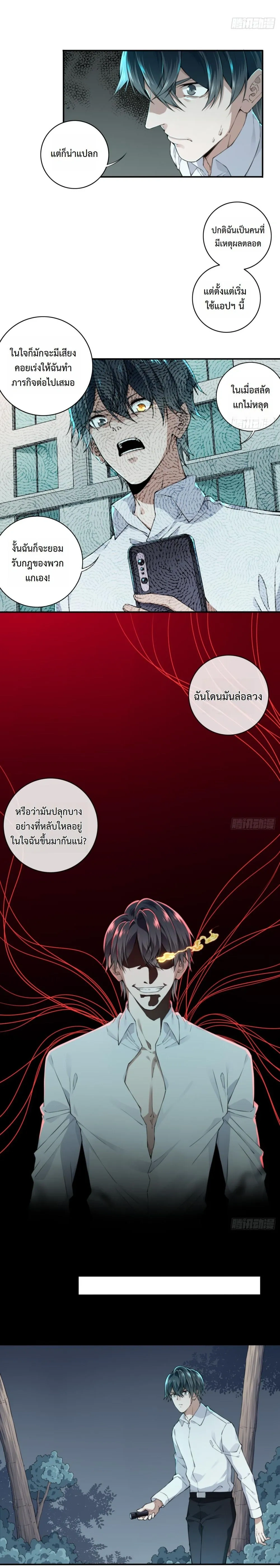 หน้าที่ 9