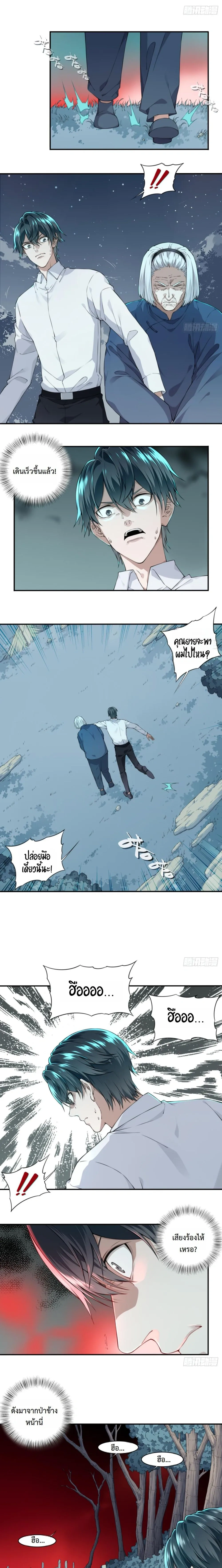 หน้าที่ 5
