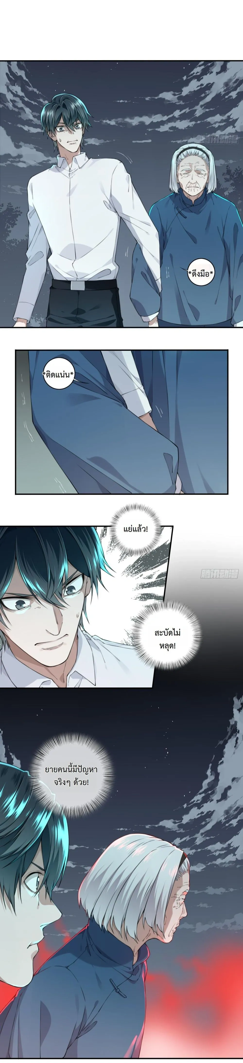 หน้าที่ 4
