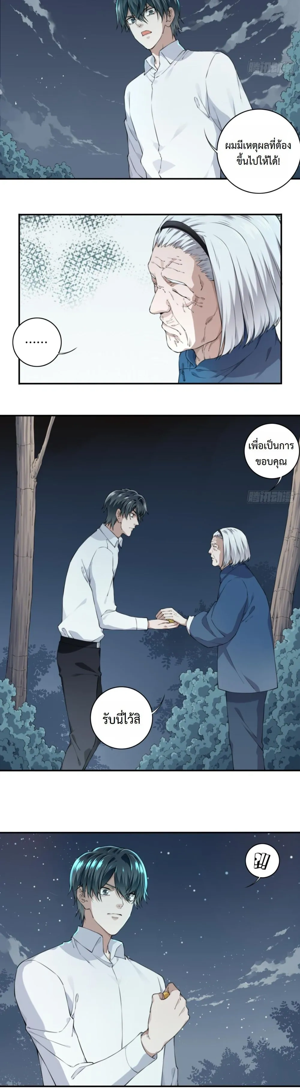 หน้าที่ 10