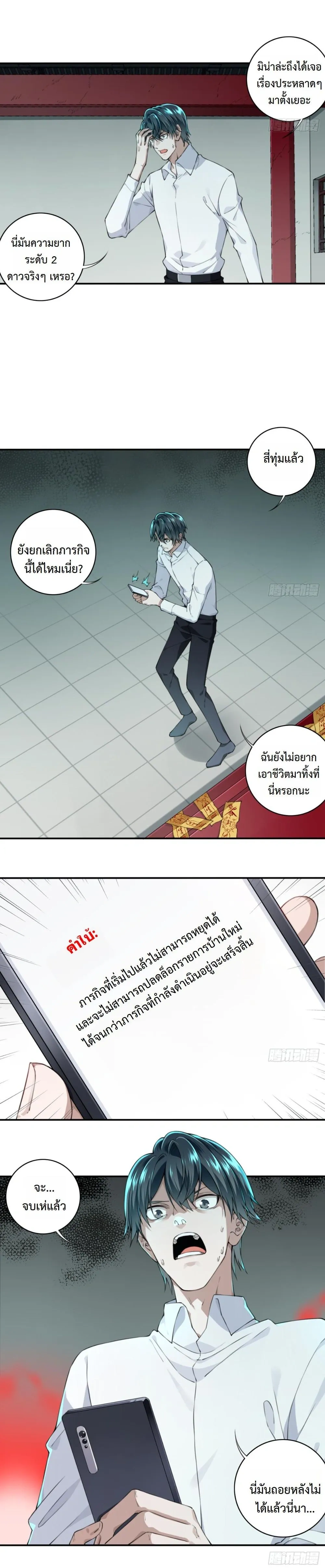 หน้าที่ 10
