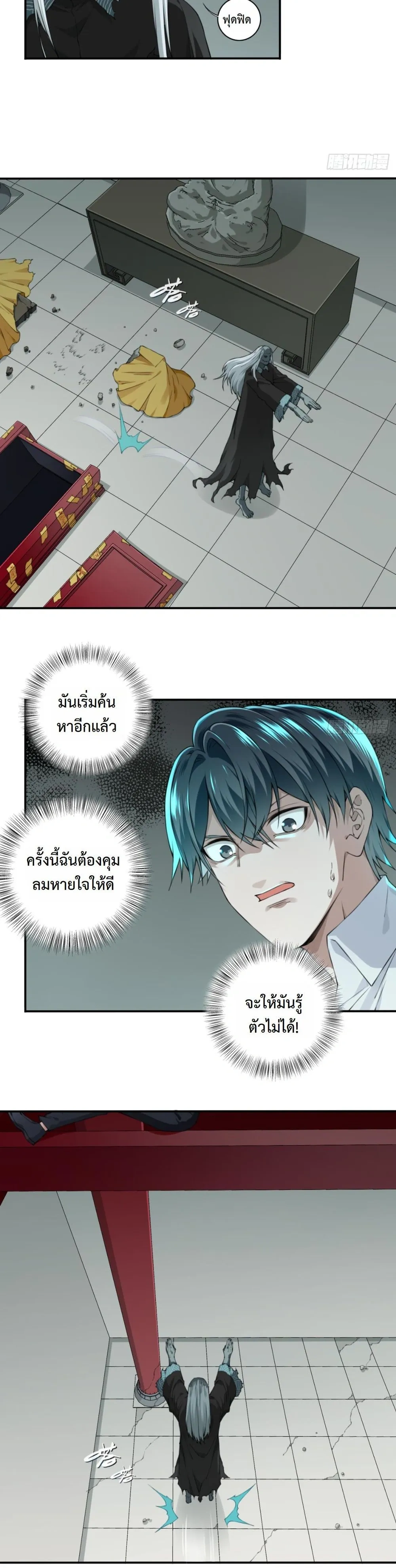 หน้าที่ 12