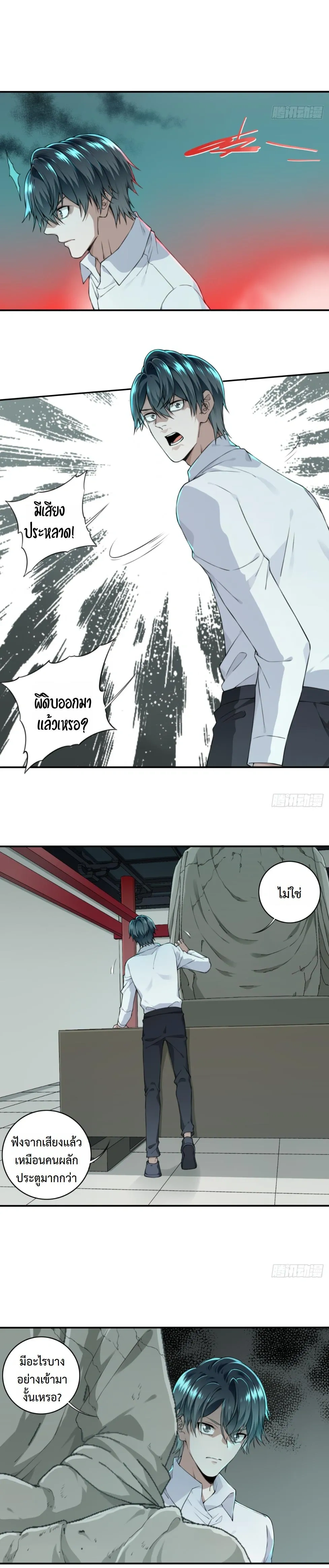 หน้าที่ 11