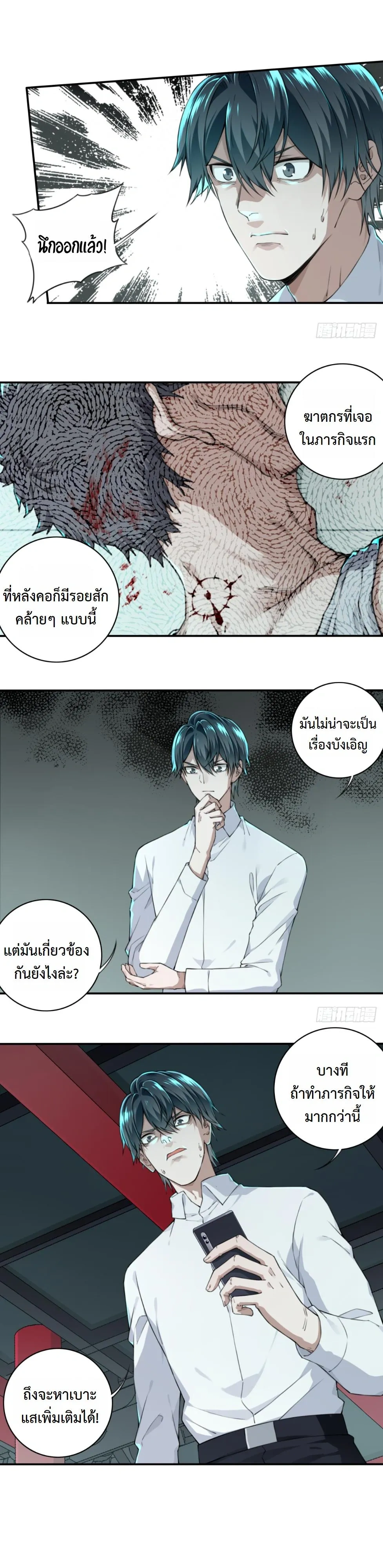 หน้าที่ 10
