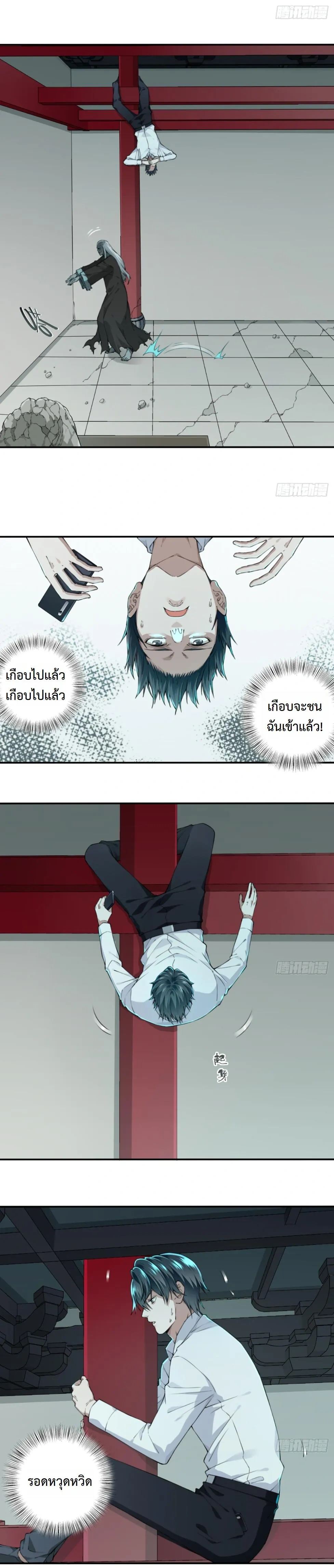หน้าที่ 4