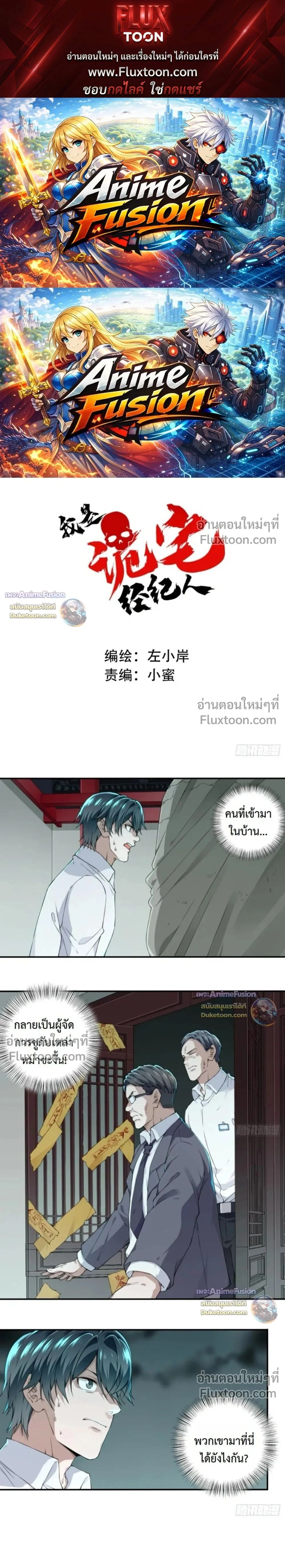 หน้าที่ 1