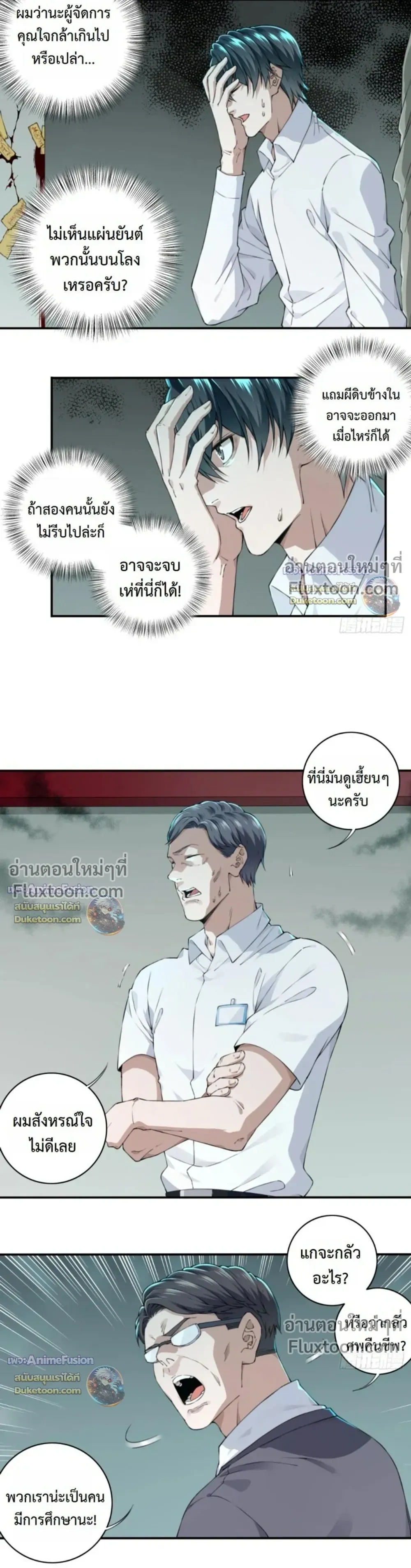 หน้าที่ 5