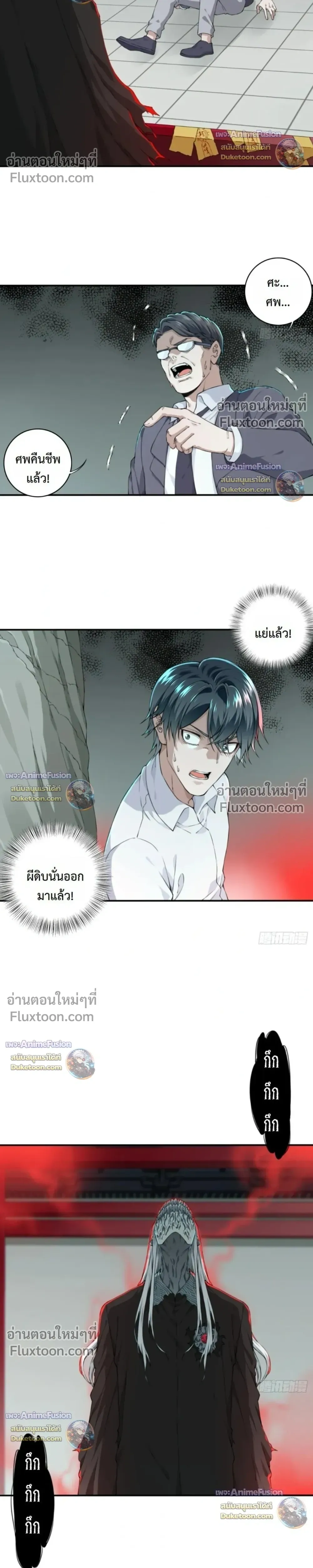 หน้าที่ 9