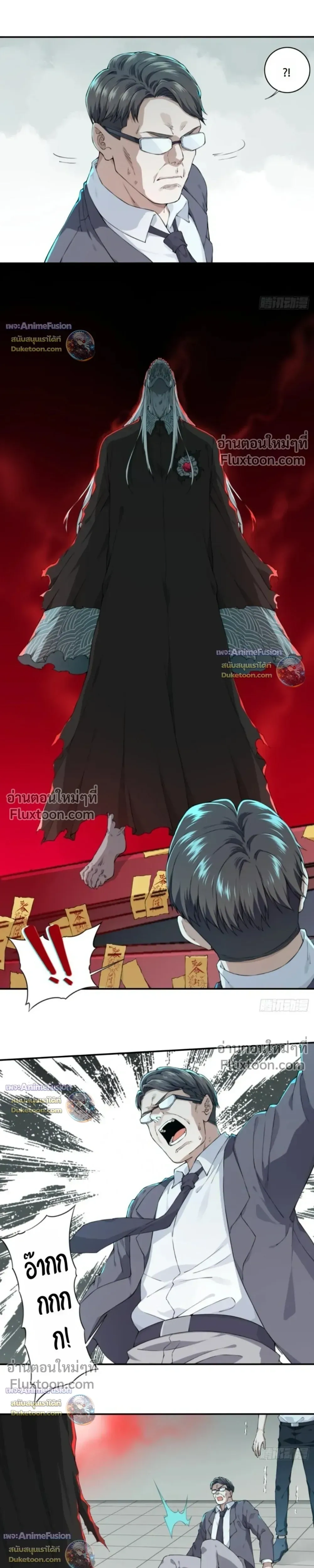 หน้าที่ 8