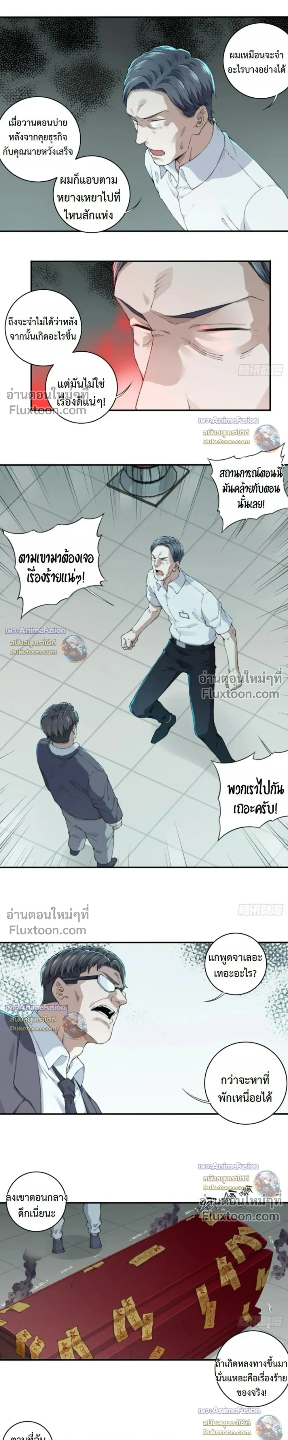 หน้าที่ 6