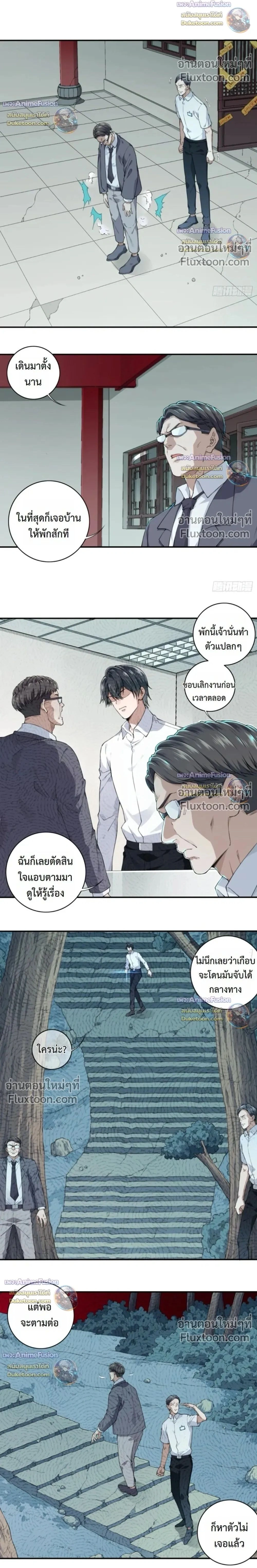 หน้าที่ 2