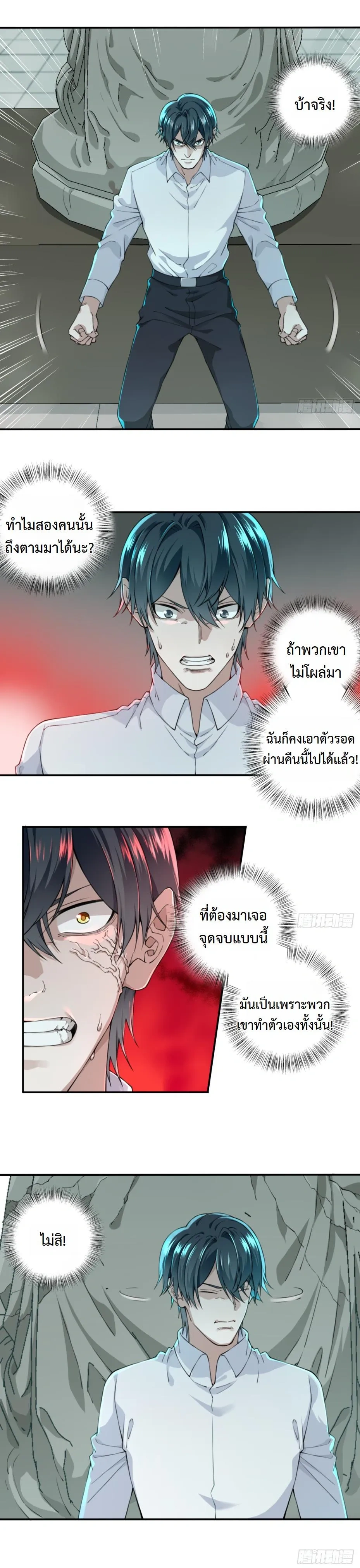หน้าที่ 4