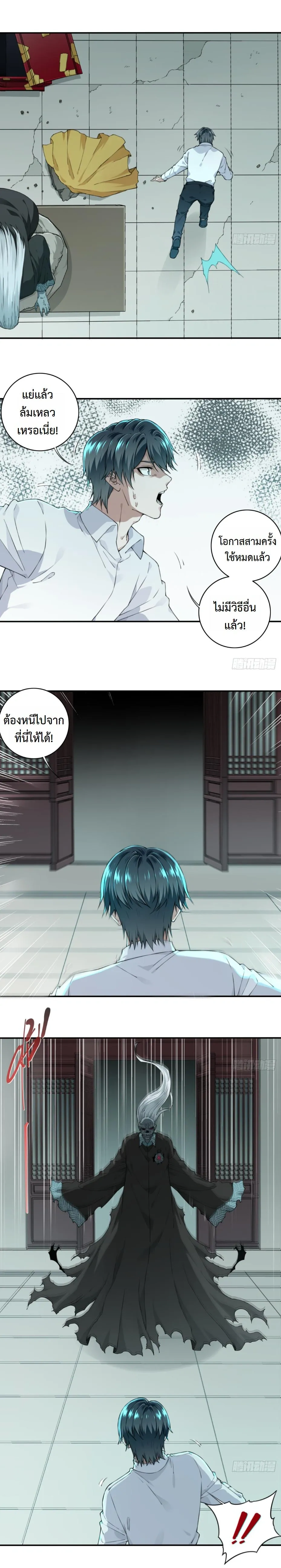 หน้าที่ 10