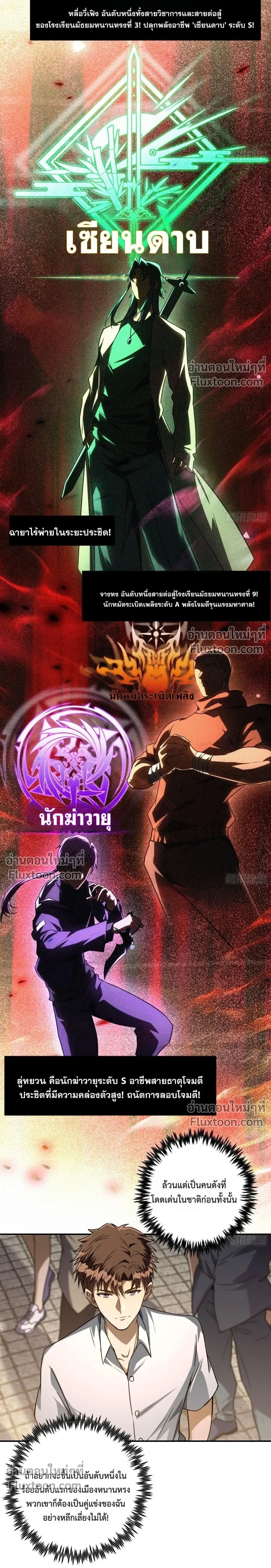 หน้าที่ 3