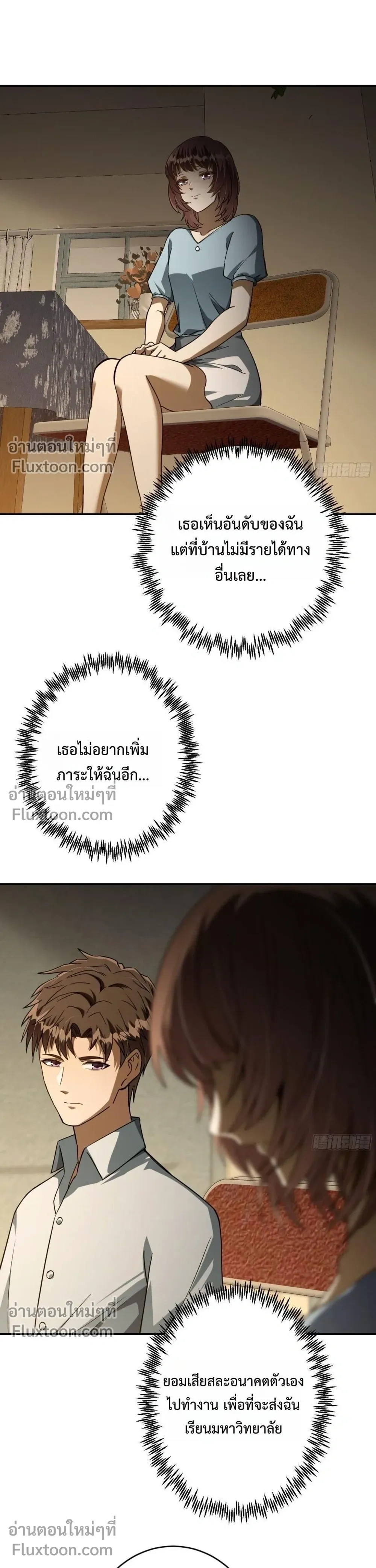หน้าที่ 13