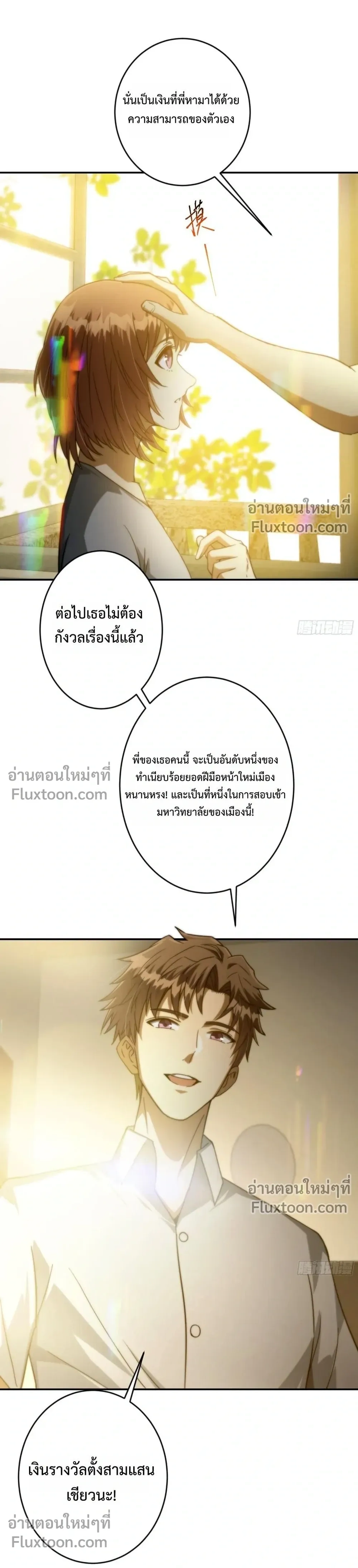 หน้าที่ 17