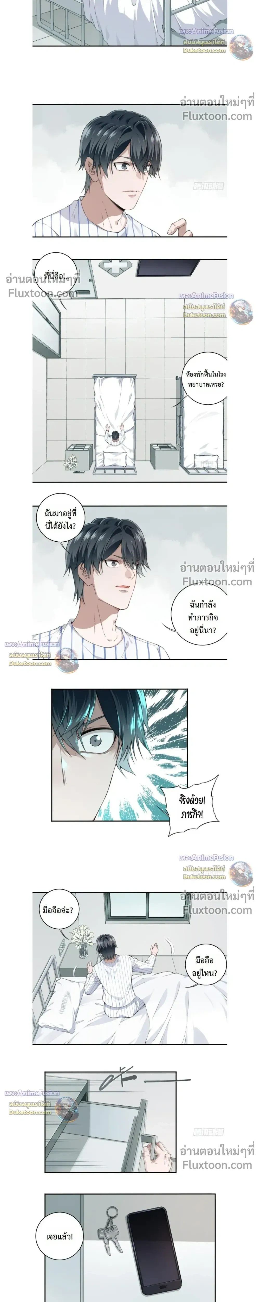 หน้าที่ 4