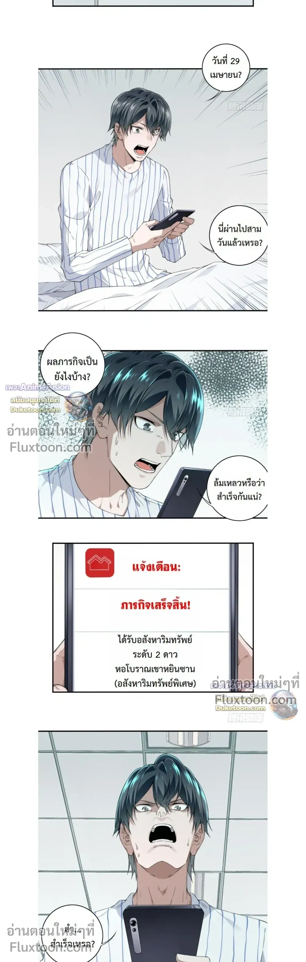 หน้าที่ 5