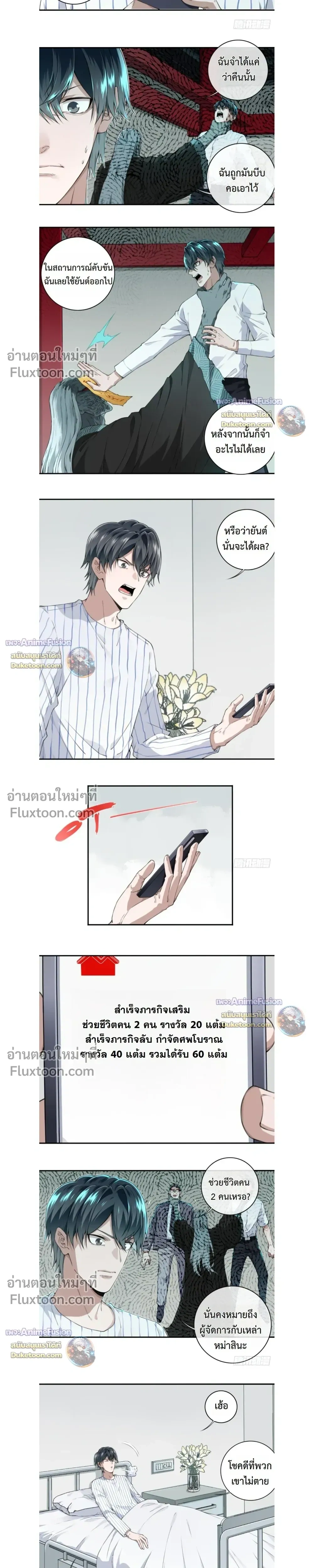 หน้าที่ 6