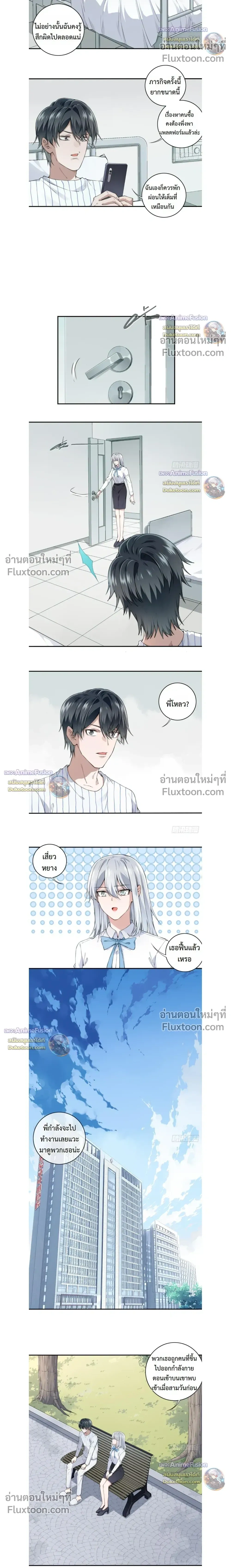หน้าที่ 7