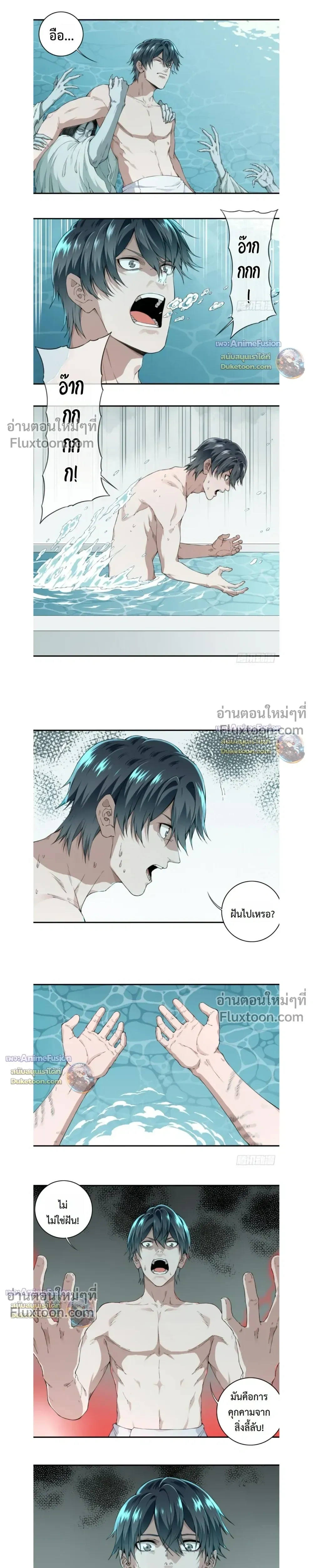 หน้าที่ 7