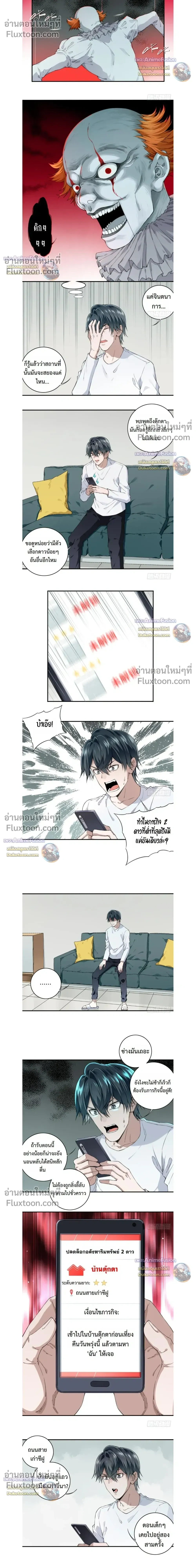 หน้าที่ 4